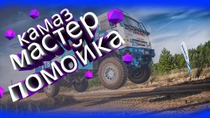 NEXT RP  | ИСПОРТИЛИ КАМАЗ  | хуже БЫТЬ не может