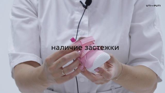 Как подобрать обувь для первых шагов? смотреть онлайн