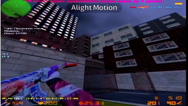 мувик cs 1.6 смотреть онлайн