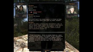 Объединённый Пак 2.2  - Инферно