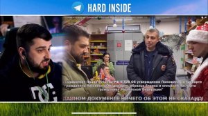 Реакция HARD PLAY на Artem Wolf и пожилого Тома Харди БЕСПРЕДЕЛ ПОЛИЦИИ И ПРЕВЫШЕНИЕ ПОЛНОМОЧИЙ ч.1