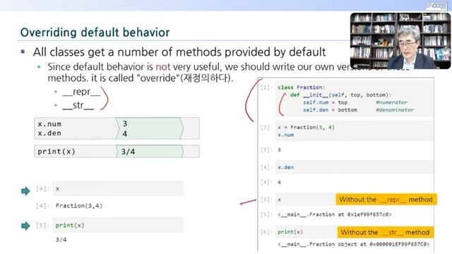 DSpy1-2.3 OOP Fraction Example смотреть онлайн