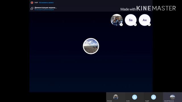 Skype 07.12.19 смотреть онлайн