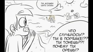 Любовь Стар(подборка) - комиксы Стар против сил зла