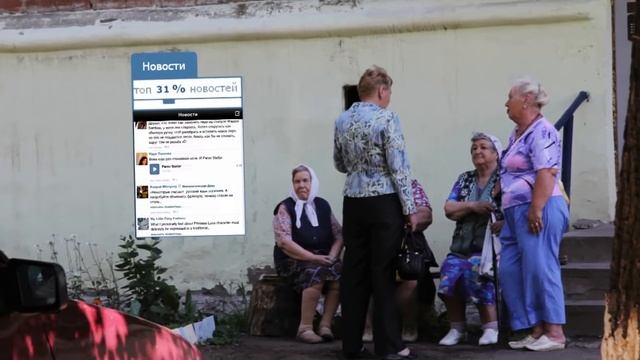 социальные сети в жизни.mpg смотреть онлайн