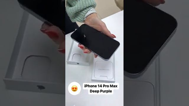 +1 довольный покупатель, приобретением iPhone 14 pro max deep purple