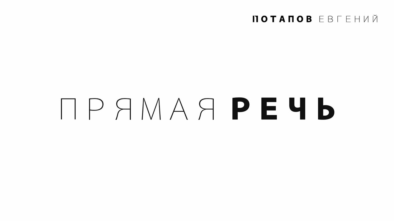 ПРЕСТУПЛЕНИЕ И НАКАЗАНИЕ? смотреть онлайн