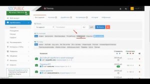 Как выполнять задания на socpublic Заработок на выполнении заданий socpublic