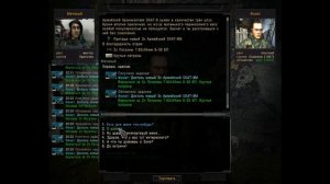 Объединенный Пак 2.2 - Цепочка Фаната