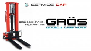 штабелер с электрическим подъемом TSE1025