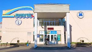 Магнитогорск, спортивный комплекс Металлург, аквапарк Водопад чудес (12.06.2022)