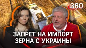 Продовольственная эстафета - Словакия вслед за Венгрией и Польшей запретит импорт зерна с Украины