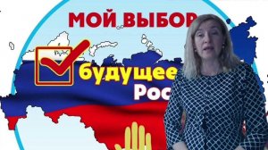 День молодого избирателя