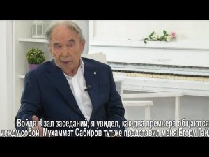 Индус Тагиров | Эй, язмыш, язмыш | 16/02/2020 с переводом