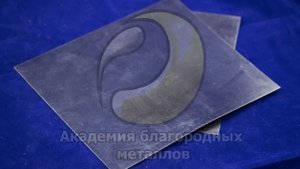 Тантал цена