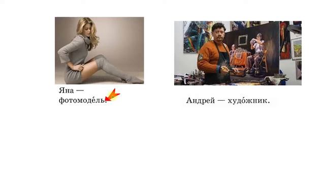 Bài 4: Học Tiếng Nga giao tiếp cấp tốc | Bộ 40 bài | Thầy Hoàng dạy Tiếng Nga online 1:1 смотреть онлайн