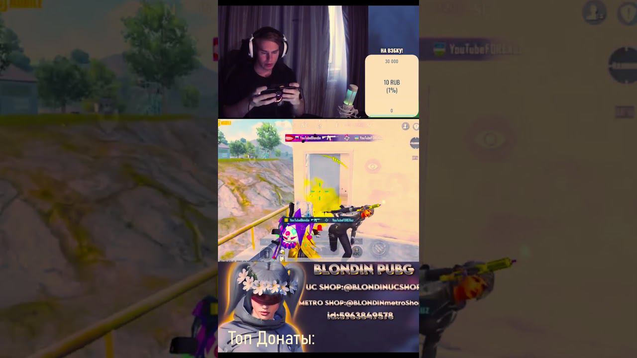 ❤️КАК ЭТО ПОЛУЧИЛОСЬ И ЧТО ЭТО БЫЛО! | PUBG Mobile