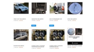 Интернет-магазин Mrjeep.ru. Тюнинг нива шевроле. Тюнинг ваза.