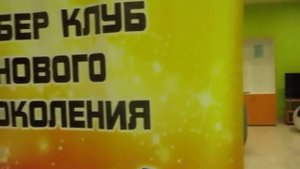 г Селидово детский развлекательный комплекс SUN CITY