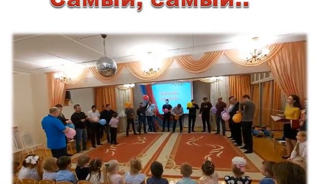 Нашим папам посвящается смотреть онлайн