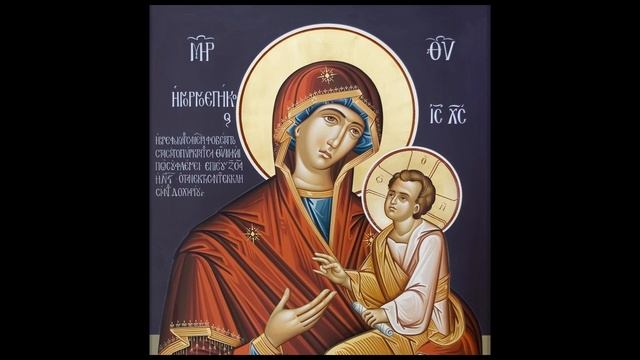 Акафист Пресвятой Богородице икона Скоропослушница #ХРИСТИАНСТВО #ПРАВОСЛАВИЕ #МОЛИТВА