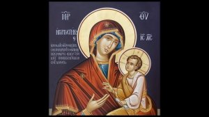 Акафист Пресвятой Богородице икона Скоропослушница #ХРИСТИАНСТВО #ПРАВОСЛАВИЕ #МОЛИТВА