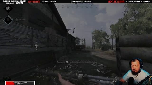 30IСQ | СТРИМ?#huntshowdown? смотреть онлайн