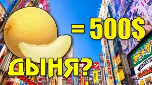 Топ 10 САМЫХ ДОРОГИХ ДЛЯ ЖИЗНИ СТРАН!
