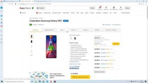 Хороший Телефон за 30000 рублей / Лучший Смартфон до 30000 рублей