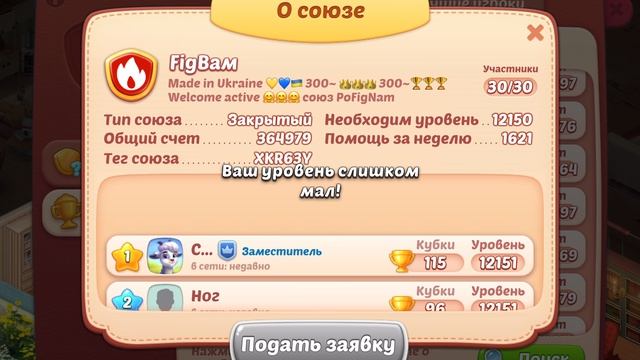 Строительство дома 4