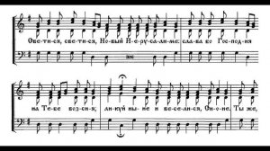 Ангел вопияше. Задостойник Пасхи. Обиходный. Альт