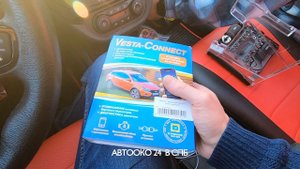 Нетипичный веставод. АВТООКО 24 УСТАНОВКА.