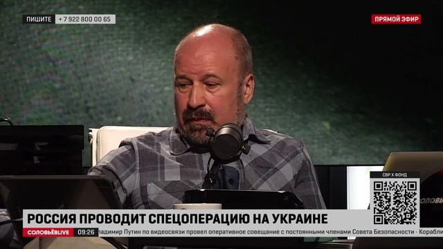 Журналист Якеменко предложил вспомнить старые истины