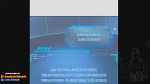 Регрессия ублюдка из судного дня Главы 14-32 | Озвучка манги