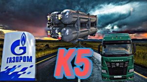 ГАЗОДИЗЕЛЬ О ЧЕМ ВСЕ МОЛЧАТ