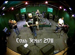 Соль Земли концерт на Живом ТВ (полностью).Jivoe.TV