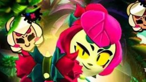 Пепец потная катка