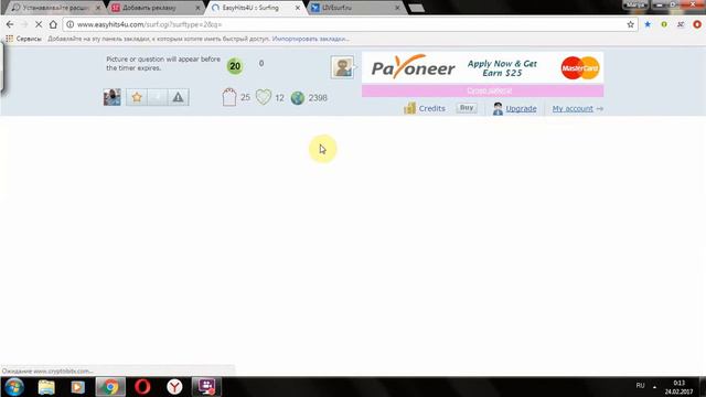 ВАМ НУЖНЫ РЕФЕРАЛЫ? ВЫ НАЙДЕТЕ ИХ ЗДЕСЬ! смотреть онлайн