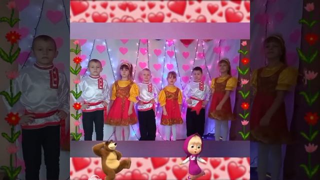 День Матери. подготовительная группа "Ромашка".2021г. смотреть онлайн