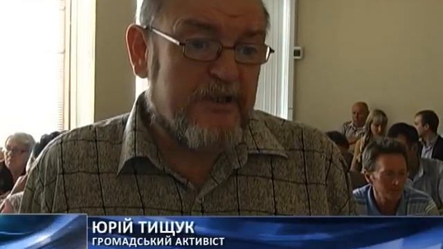 8 rozkol смотреть онлайн