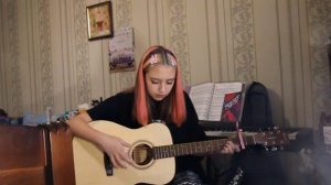 ~Папин олимпос - Тёмно-оранжевый закат cover~