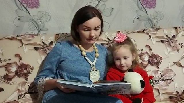 Сказка