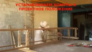 Как собирать арматурные каркасы колонн
