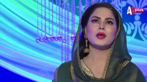 Best Of Veena Malik | Naat | Aplus