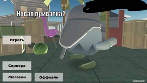 Обзор новой приватки по чикен ган!