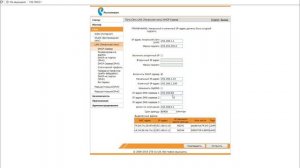 Настройка точки доступа Wi-Fi из роутера ZTE H118N
