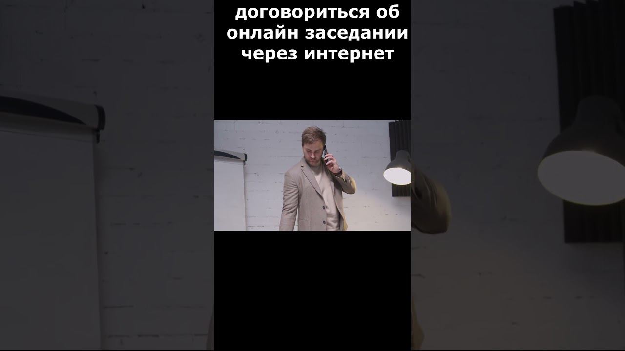 Коротко о судебном процессе через интернет смотреть онлайн