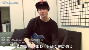 Dori Sakurada「涙Realize」short ver.