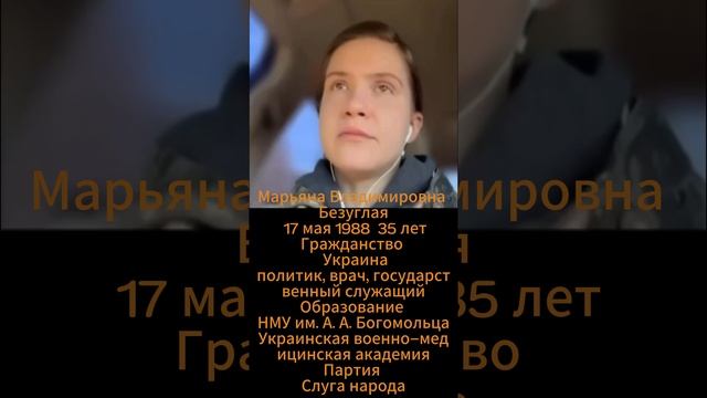 Народный депутат Украины. Светоч разума, рациональное мышление в XXI веке ???