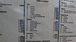 Шри Ланка, небольшая прогулка по Унаватуне в поисках обеда!